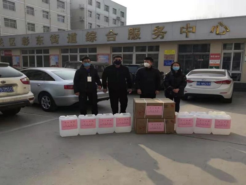2020年2月4日，集團房地產(chǎn)公司旗下安陽市潤城置業(yè)有限公司向北關(guān)區(qū)彰東街道捐助抗疫物資。